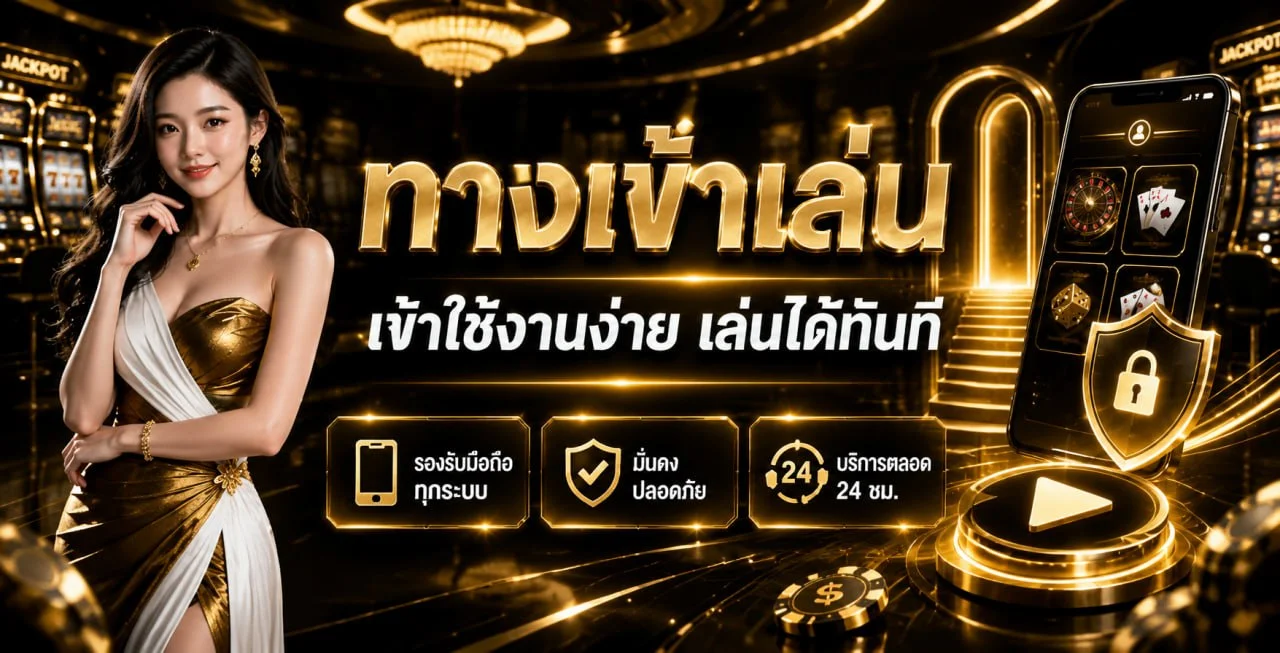 CROWN999A ทางเข้าเว็บตรง สล็อต คาสิโนออนไลน์ครบวงจร
