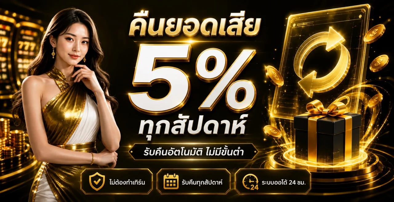 CROWN999A ทางเข้าเว็บตรง สล็อต คาสิโนออนไลน์ครบวงจร